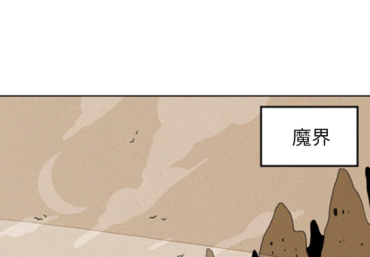 [Manhwa] Missing9 Plot, mature woman, big breasts#[25P]-1