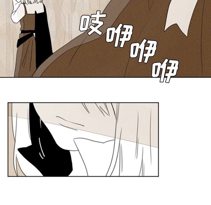 [Manhwa] Missing9 Plot, mature woman, big breasts#[25P]-10