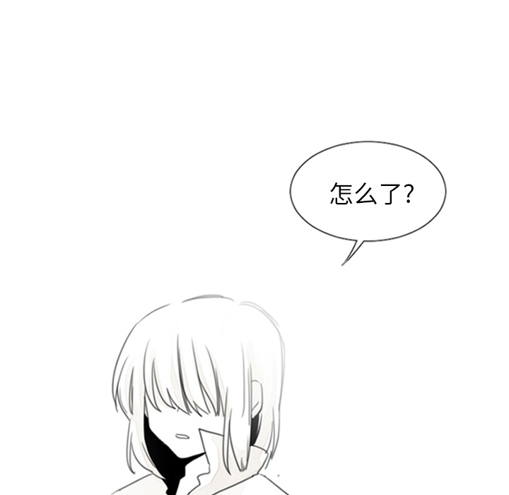 [Manhwa] Missing9 Plot, mature woman, big breasts#[25P]-11