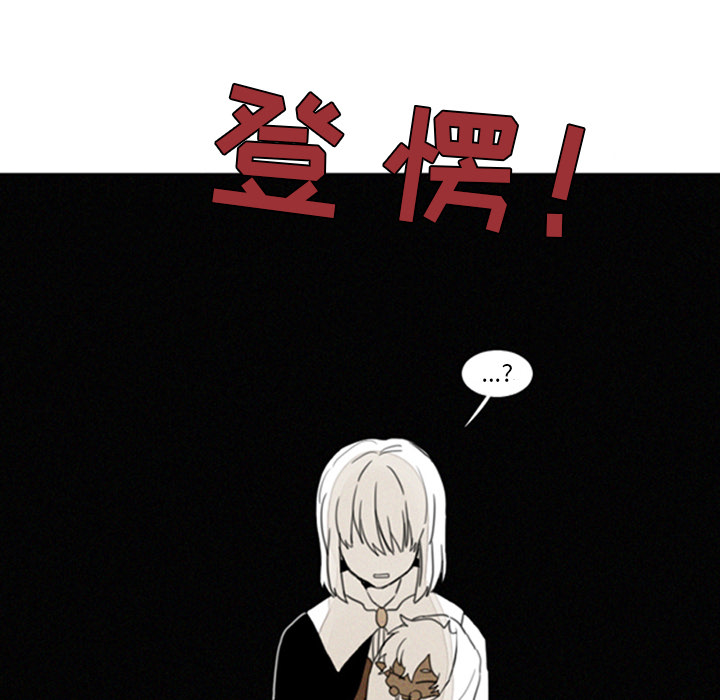 [Manhwa] Missing9 Plot, mature woman, big breasts#[25P]-15