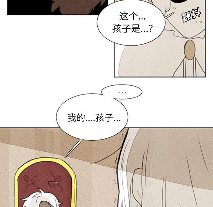 [Manhwa] Missing9 Plot, mature woman, big breasts#[25P]-17