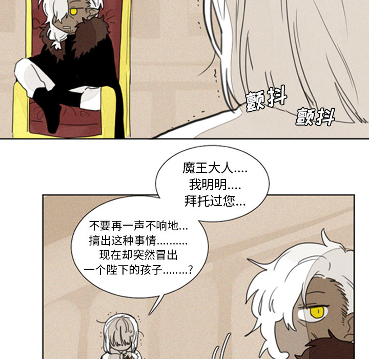[Manhwa] Missing9 Plot, mature woman, big breasts#[25P]-18