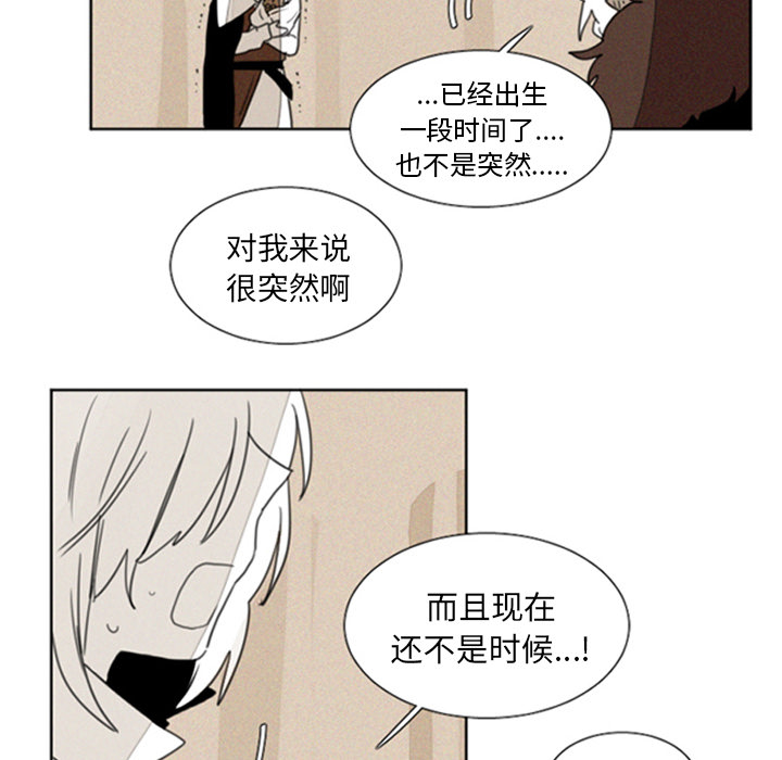 [Manhwa] Missing9 Plot, mature woman, big breasts#[25P]-19