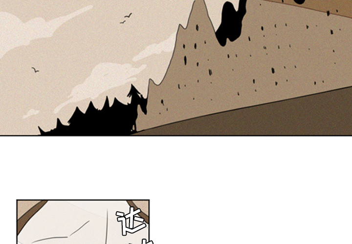 [Manhwa] Missing9 Plot, mature woman, big breasts#[25P]-2