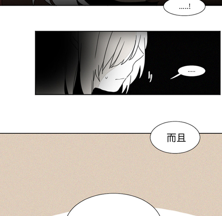 [Manhwa] Missing9 Plot, mature woman, big breasts#[25P]-21