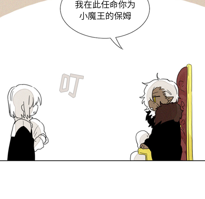 [Manhwa] Missing9 Plot, mature woman, big breasts#[25P]-22