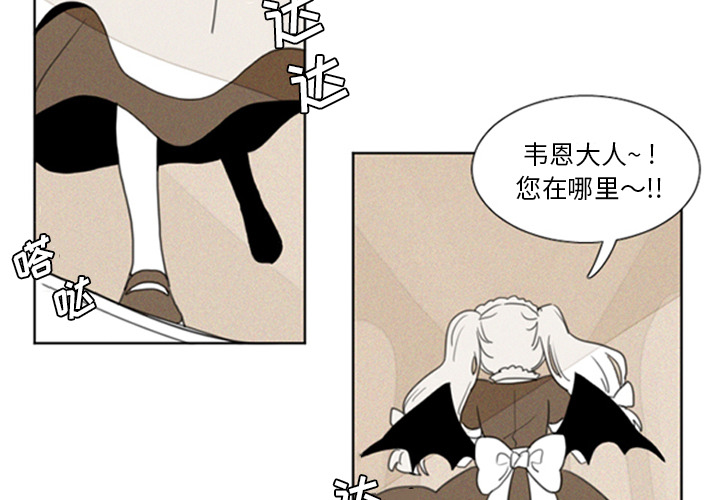 [Manhwa] Missing9 Plot, mature woman, big breasts#[25P]-3