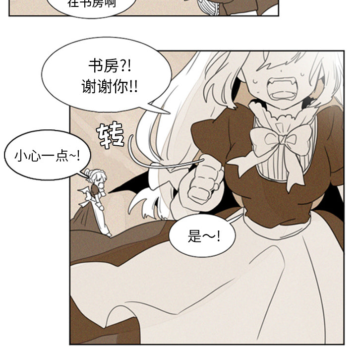 [Manhwa] Missing9 Plot, mature woman, big breasts#[25P]-5