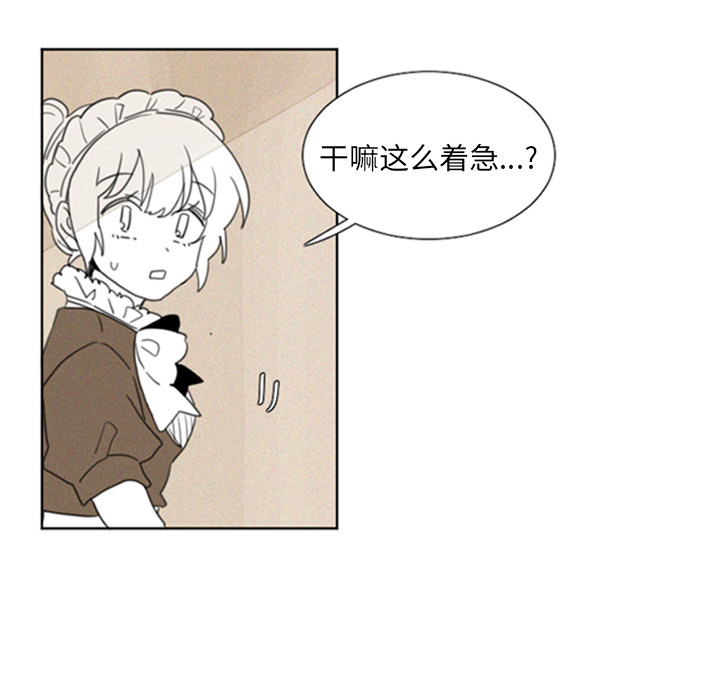[Manhwa] Missing9 Plot, mature woman, big breasts#[25P]-6