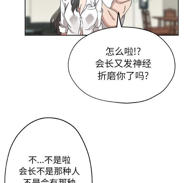 [Manhwa] Missing9 Plot, mature woman, big breasts#[80P]-10