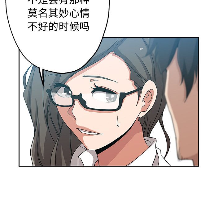 [Manhwa] Missing9 Plot, mature woman, big breasts#[80P]-11