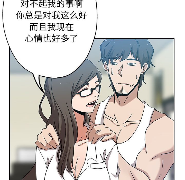 [Manhwa] Missing9 Plot, mature woman, big breasts#[80P]-14
