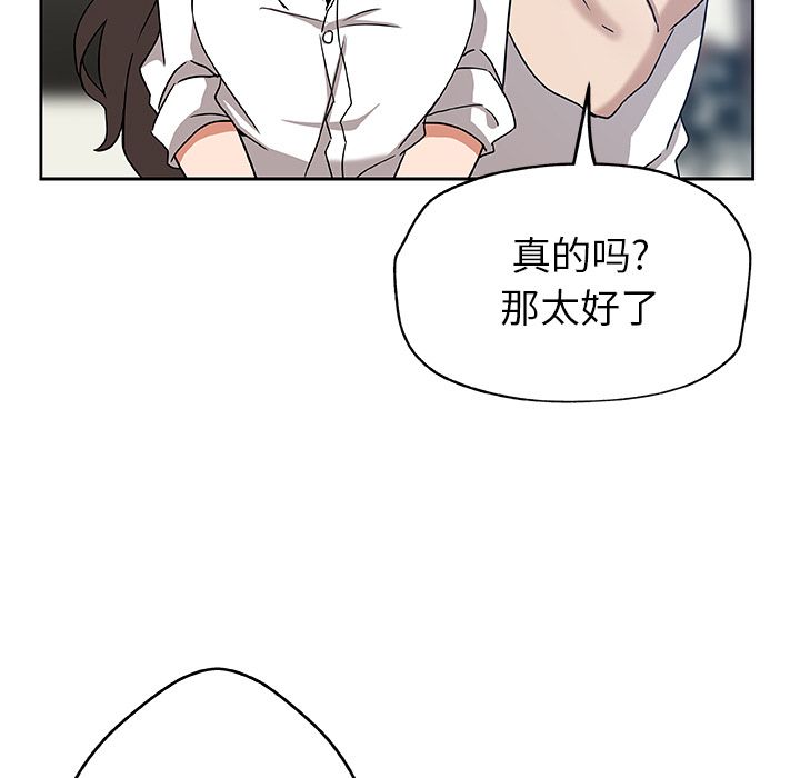 [Manhwa] Missing9 Plot, mature woman, big breasts#[80P]-15