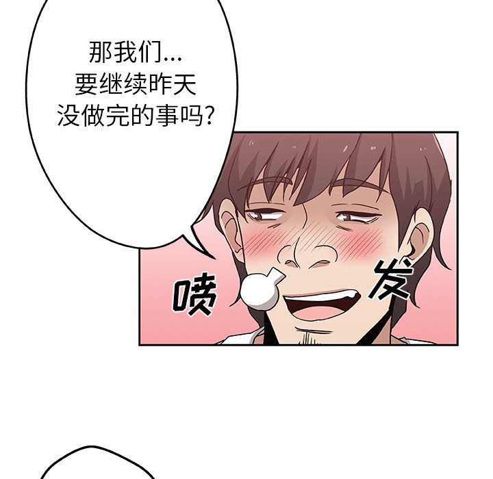[Manhwa] Missing9 Plot, mature woman, big breasts#[80P]-16
