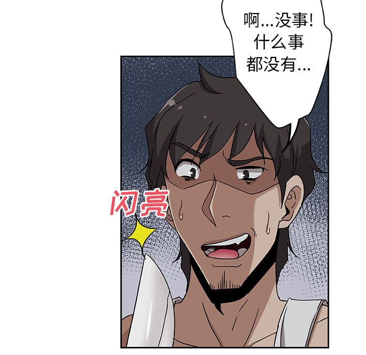 [Manhwa] Missing9 Plot, mature woman, big breasts#[80P]-19