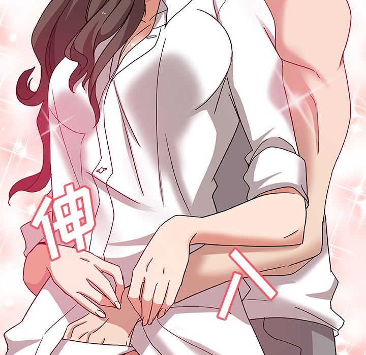 [Manhwa] Missing9 Plot, mature woman, big breasts#[80P]-22
