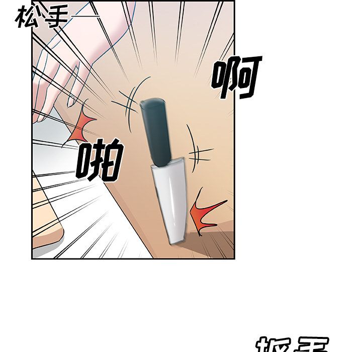 [Manhwa] Missing9 Plot, mature woman, big breasts#[80P]-26