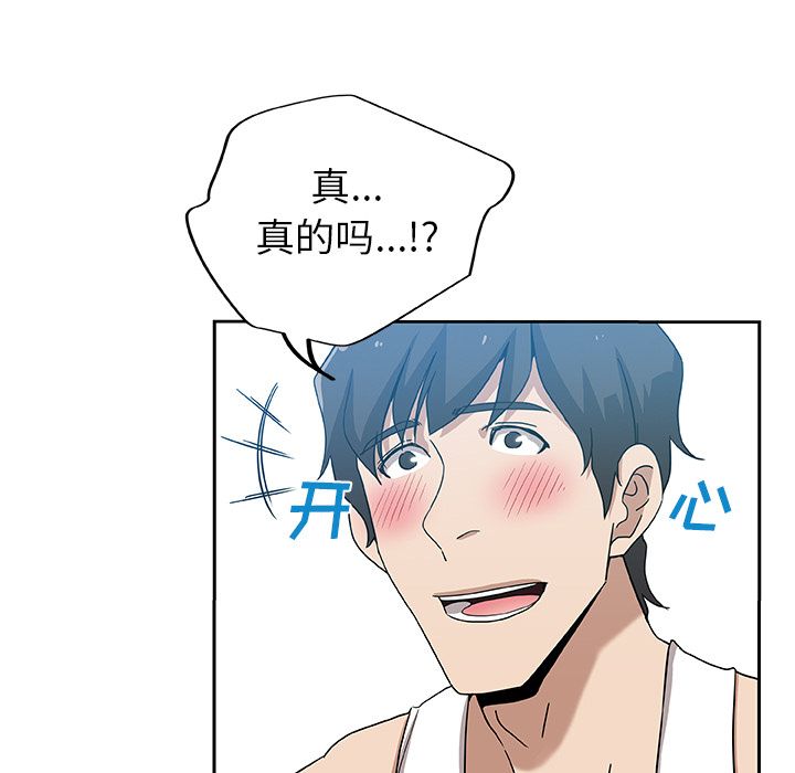 [Manhwa] Missing9 Plot, mature woman, big breasts#[80P]-31