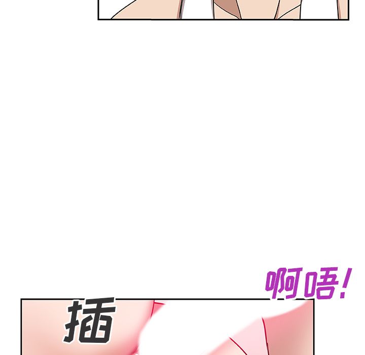[Manhwa] Missing9 Plot, mature woman, big breasts#[80P]-32