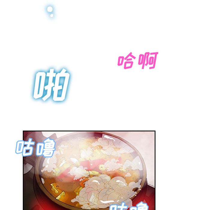 [Manhwa] Missing9 Plot, mature woman, big breasts#[80P]-37