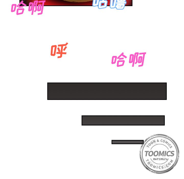 [Manhwa] Missing9 Plot, mature woman, big breasts#[80P]-38