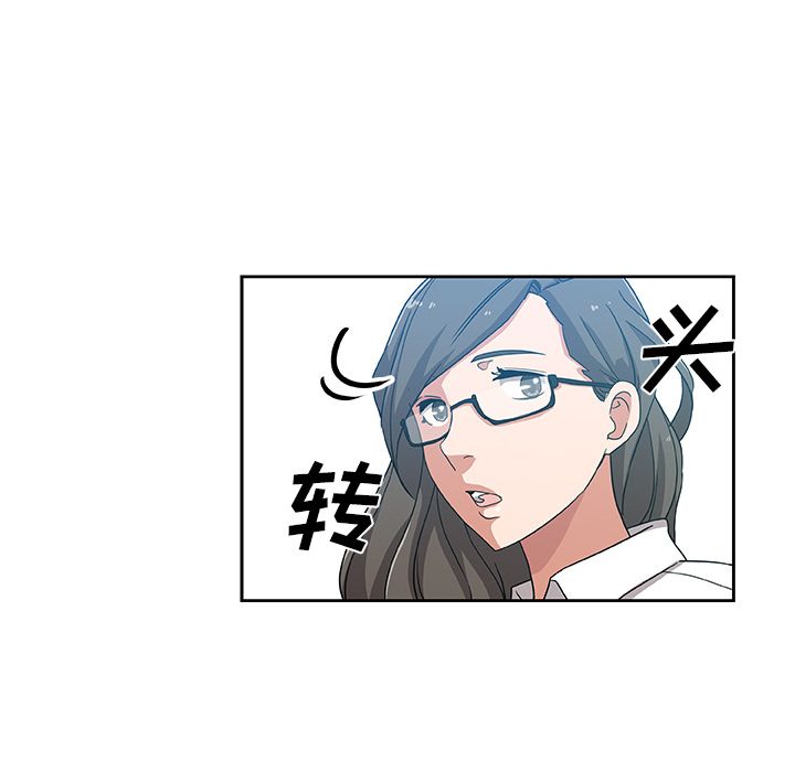 [Manhwa] Missing9 Plot, mature woman, big breasts#[80P]-4