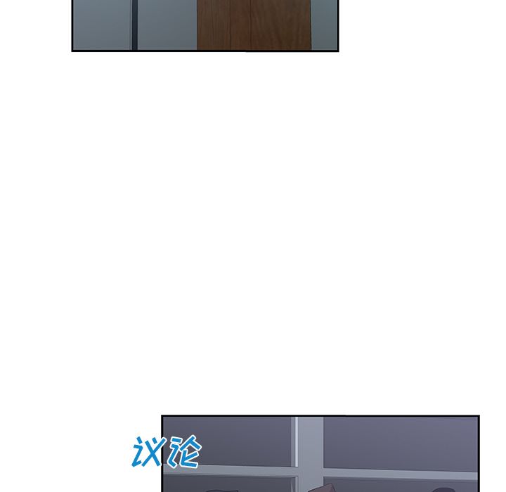 [Manhwa] Missing9 Plot, mature woman, big breasts#[80P]-43