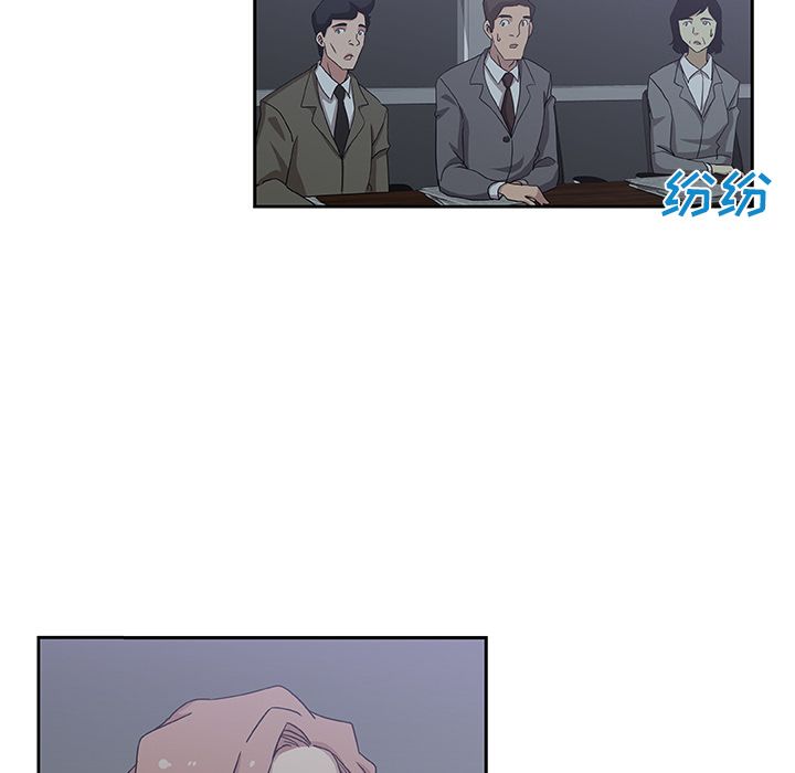 [Manhwa] Missing9 Plot, mature woman, big breasts#[80P]-44