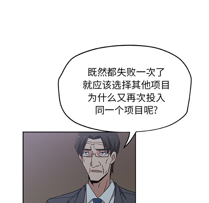 [Manhwa] Missing9 Plot, mature woman, big breasts#[80P]-46