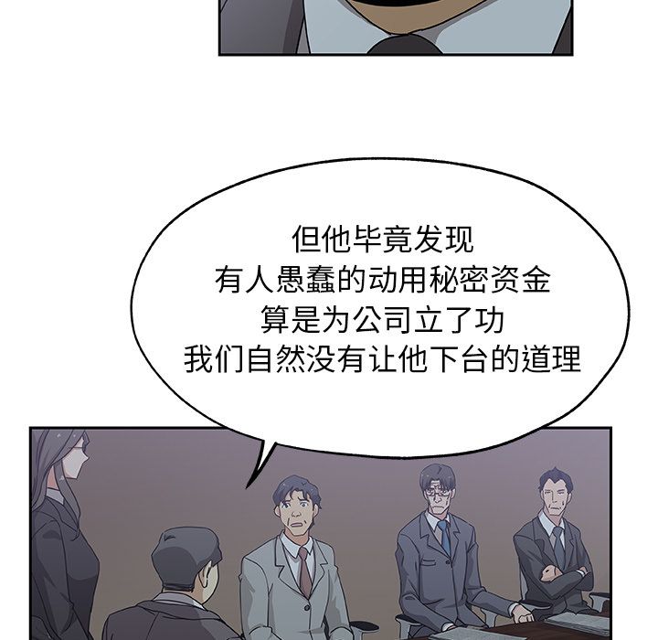 [Manhwa] Missing9 Plot, mature woman, big breasts#[80P]-51