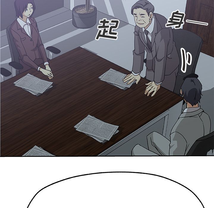 [Manhwa] Missing9 Plot, mature woman, big breasts#[80P]-56