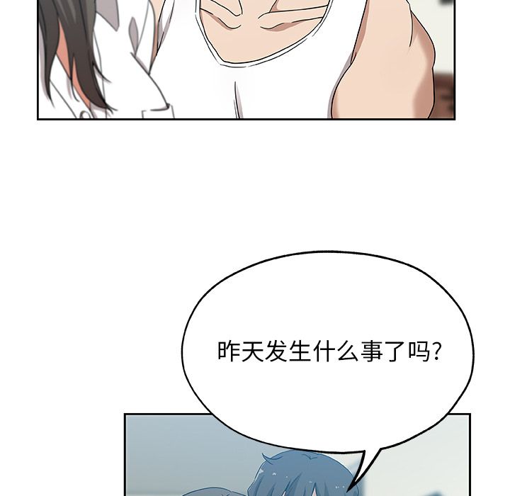 [Manhwa] Missing9 Plot, mature woman, big breasts#[80P]-6