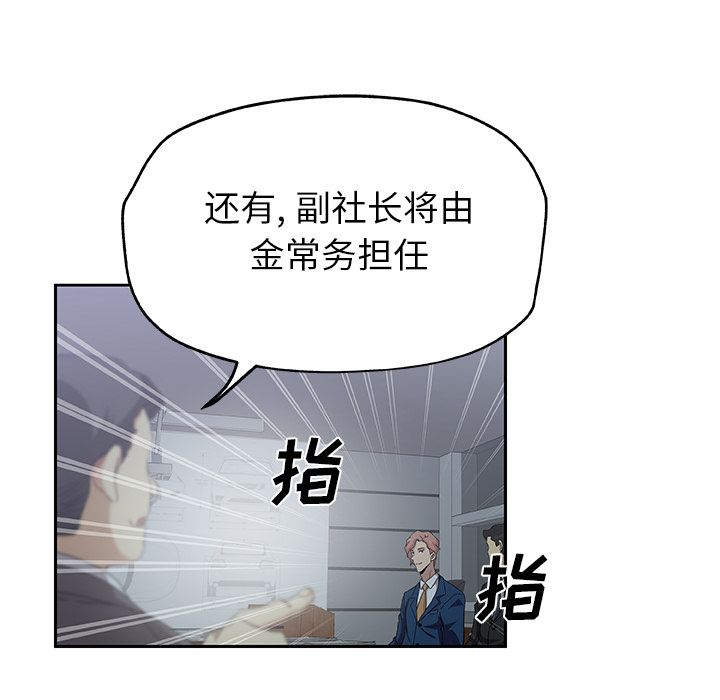 [Manhwa] Missing9 Plot, mature woman, big breasts#[80P]-60
