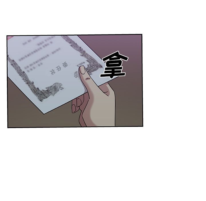 [Manhwa] Missing9 Plot, mature woman, big breasts#[80P]-67