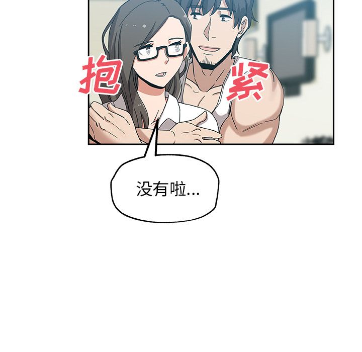 [Manhwa] Missing9 Plot, mature woman, big breasts#[80P]-7