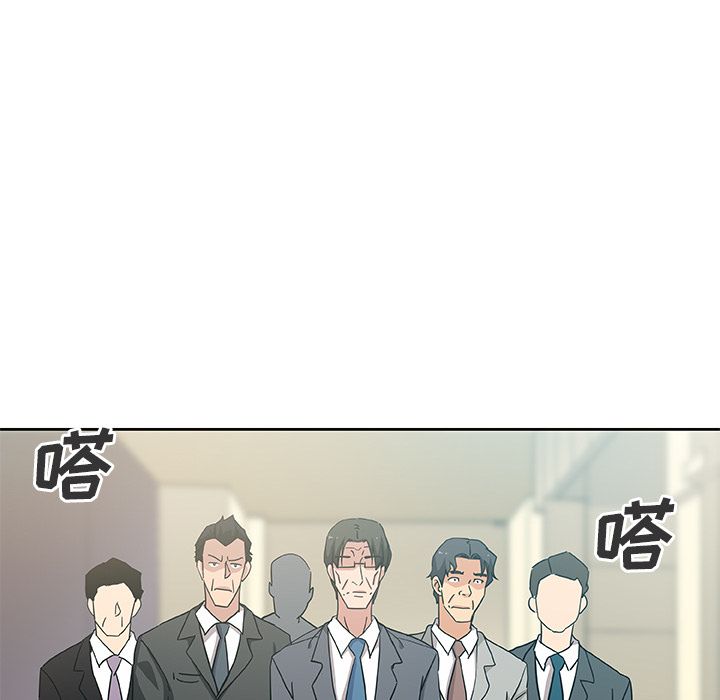 [Manhwa] Missing9 Plot, mature woman, big breasts#[80P]-70