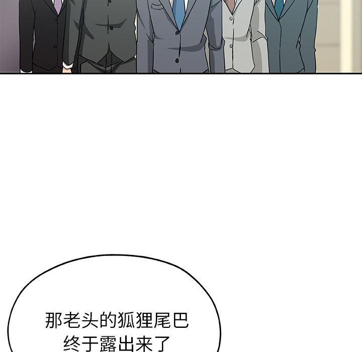 [Manhwa] Missing9 Plot, mature woman, big breasts#[80P]-71