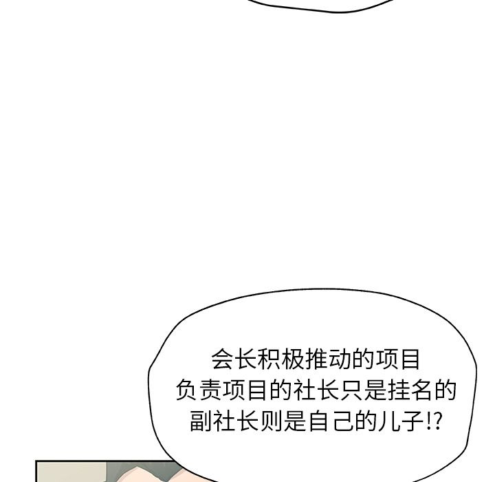 [Manhwa] Missing9 Plot, mature woman, big breasts#[80P]-73