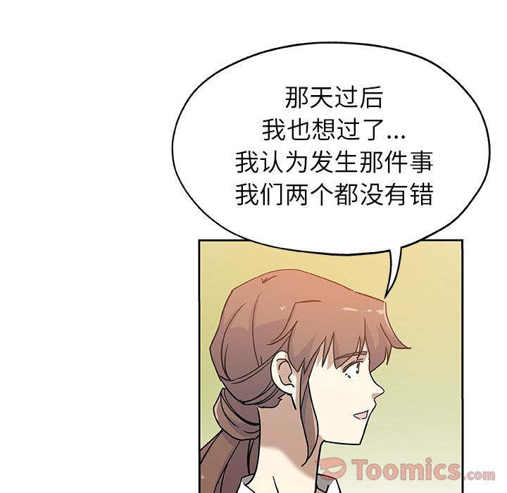 [Manhwa] Missing9 Plot, mature woman, big breasts#[80P]-10
