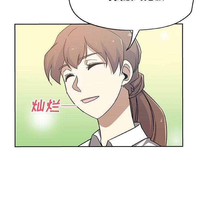 [Manhwa] Missing9 Plot, mature woman, big breasts#[80P]-14
