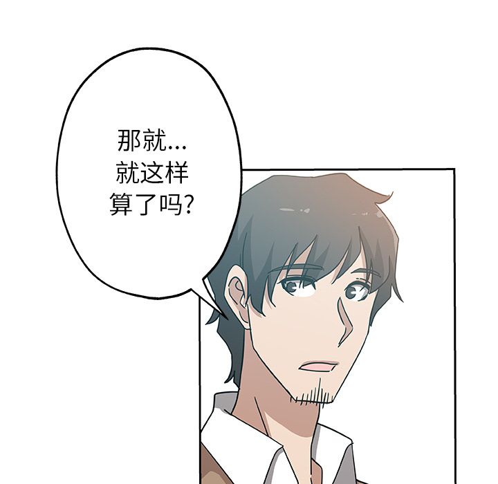 [Manhwa] Missing9 Plot, mature woman, big breasts#[80P]-15