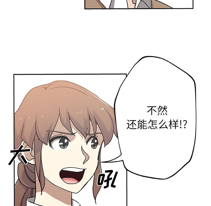 [Manhwa] Missing9 Plot, mature woman, big breasts#[80P]-16