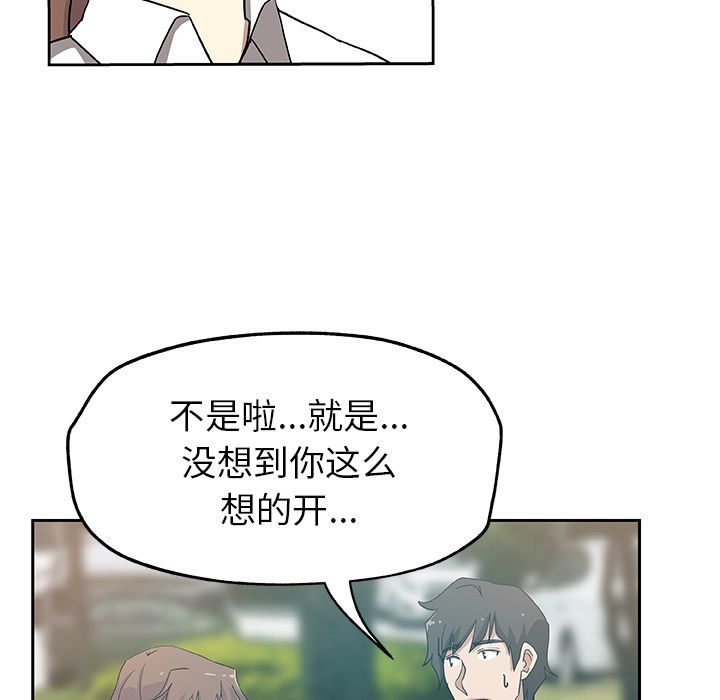 [Manhwa] Missing9 Plot, mature woman, big breasts#[80P]-17