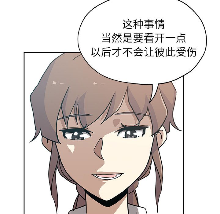 [Manhwa] Missing9 Plot, mature woman, big breasts#[80P]-19