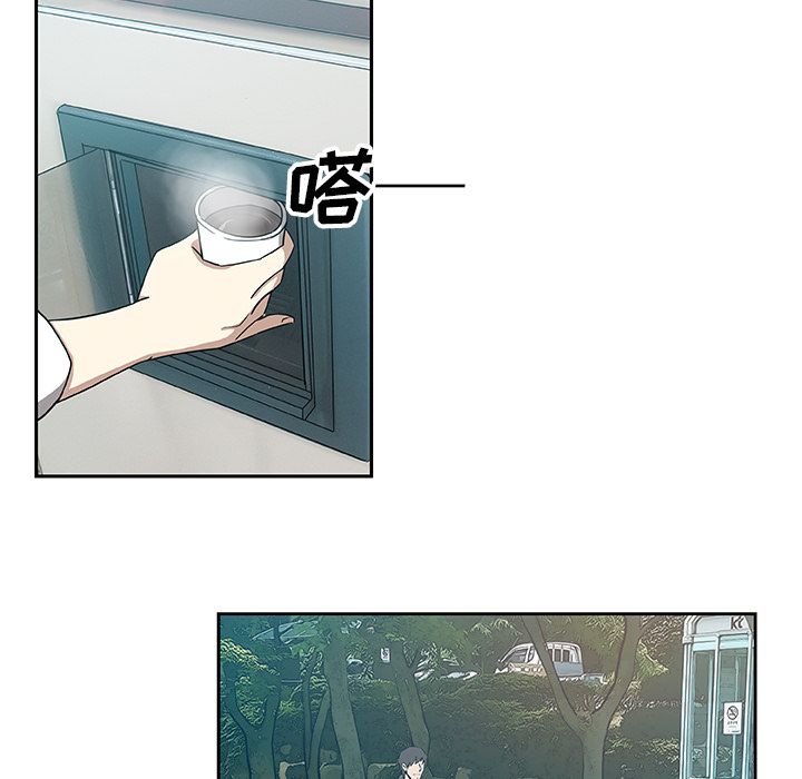 [Manhwa] Missing9 Plot, mature woman, big breasts#[80P]-2