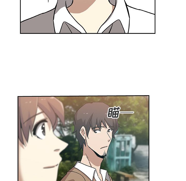 [Manhwa] Missing9 Plot, mature woman, big breasts#[80P]-20