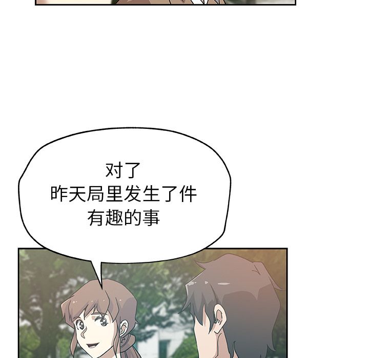 [Manhwa] Missing9 Plot, mature woman, big breasts#[80P]-21