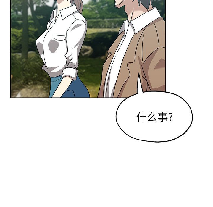[Manhwa] Missing9 Plot, mature woman, big breasts#[80P]-22