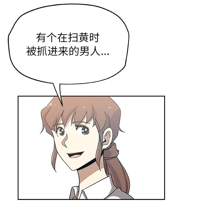 [Manhwa] Missing9 Plot, mature woman, big breasts#[80P]-23