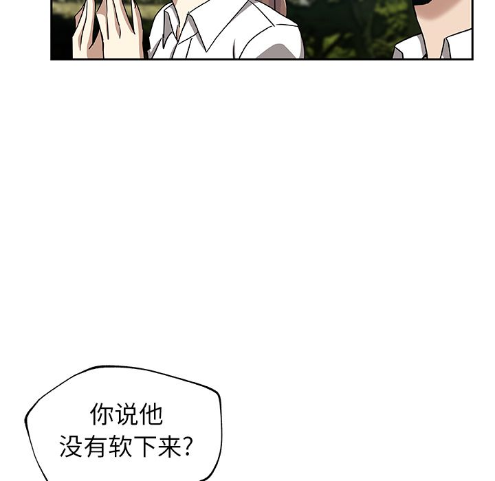 [Manhwa] Missing9 Plot, mature woman, big breasts#[80P]-25